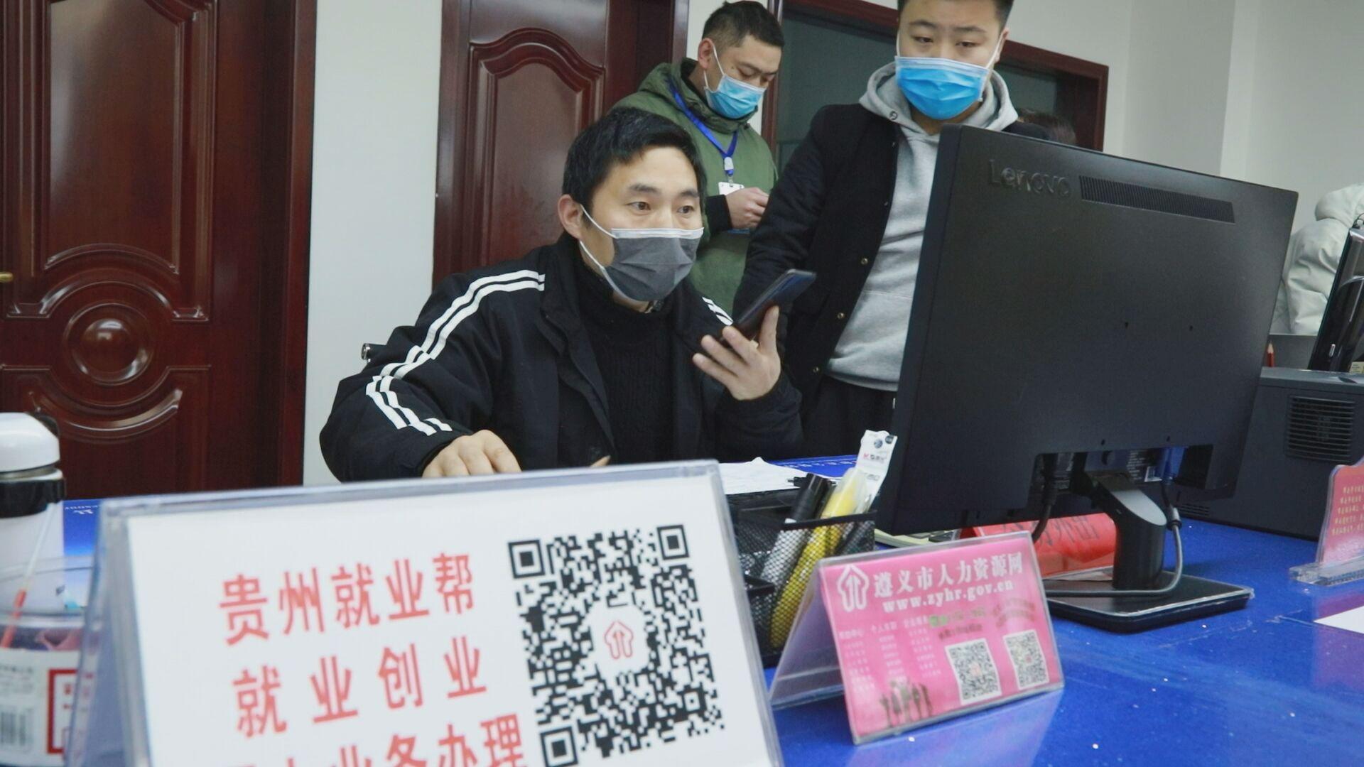 清华大学生医药校友会 第28页