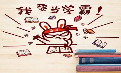 清华大学生医药校友会 第25页