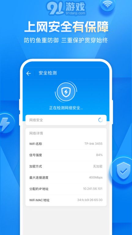 善弱势儿童教育环境 第17页
