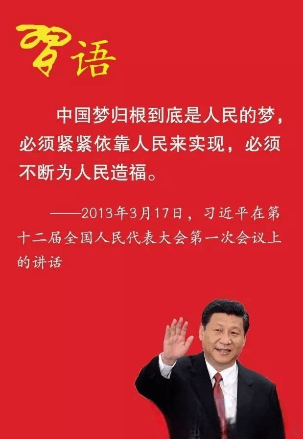 弱势儿童多元教育 第18页