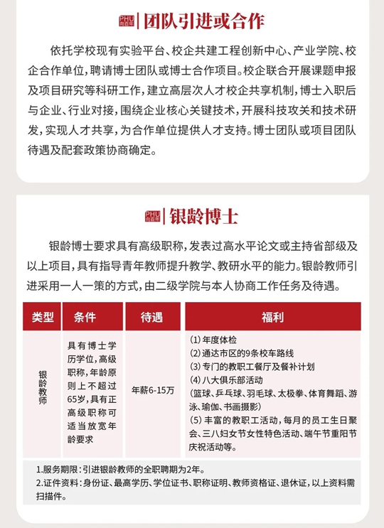 西安招聘网最新招聘信息全面概览