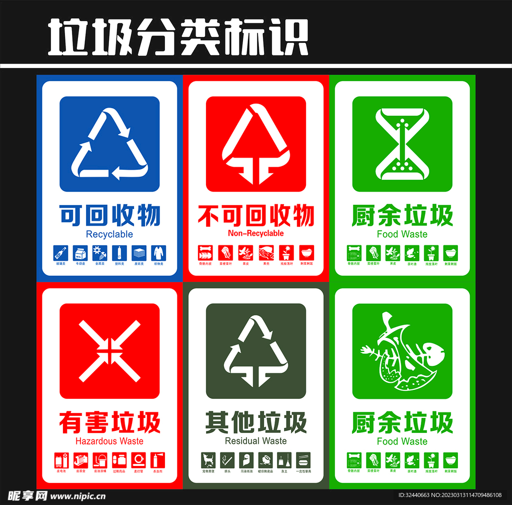 弱势儿童多元教育 第13页