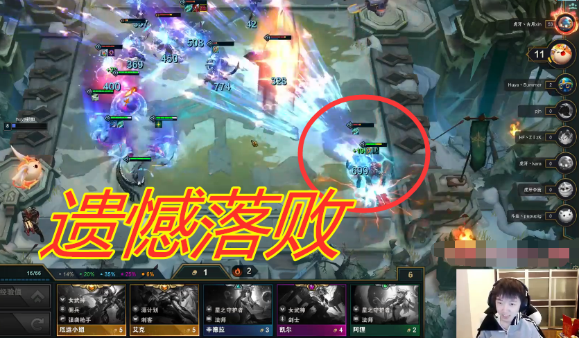 善弱势儿童教育环境 第10页