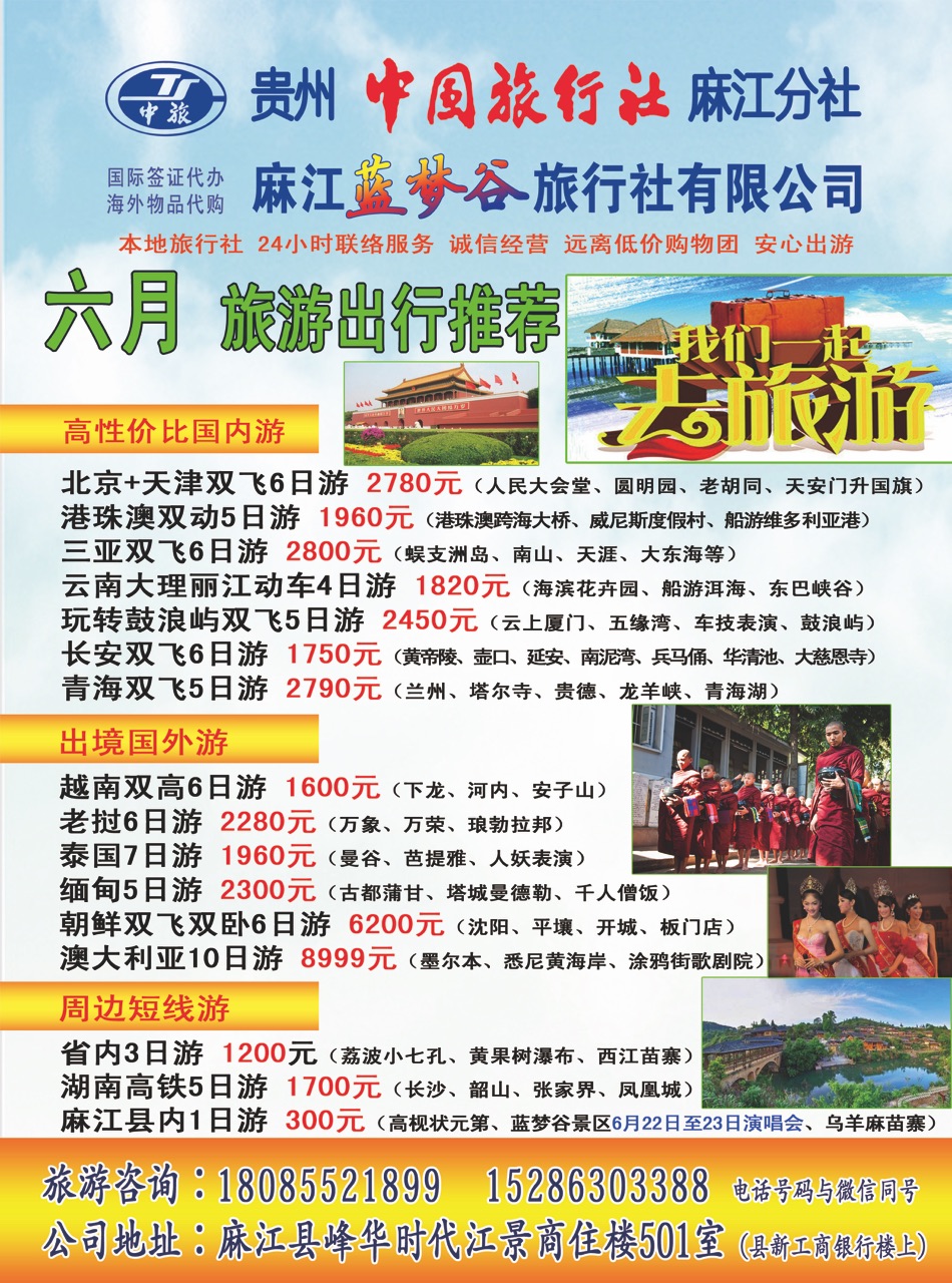 长春市最新招聘信息及自然美景探索之旅，寻找内心的宁静与平和启程