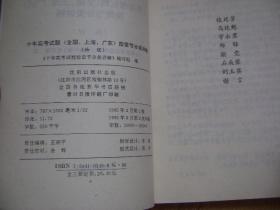 祁晓顾晓依最新章节深度解析与观点阐述
