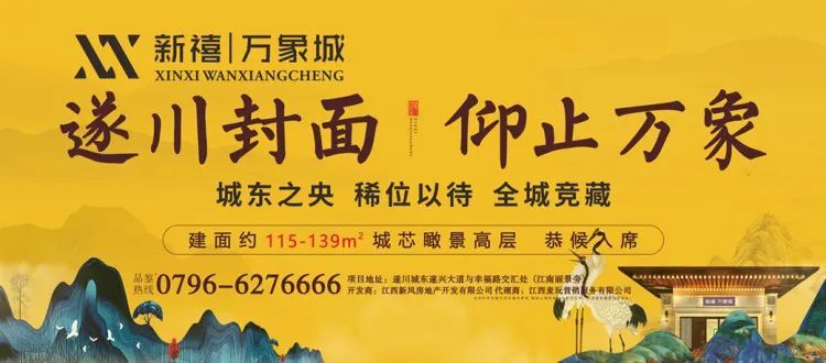 遂川招聘网最新招聘信息及启程探索自然美景之旅，寻找内心的平和与宁静