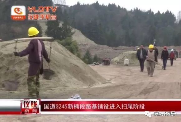 G245国道最新动态，一路前行，成就感的征途