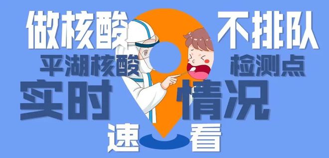 平湖市招聘网最新招聘信息汇总与观点论述