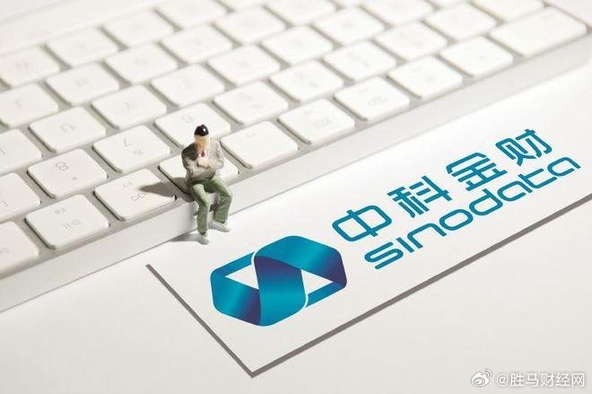 中科金财，科技金融巨擘重塑未来金融生态的最新动态及消息解析
