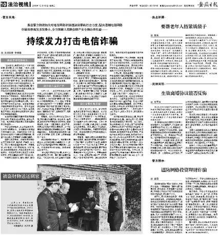 第206页