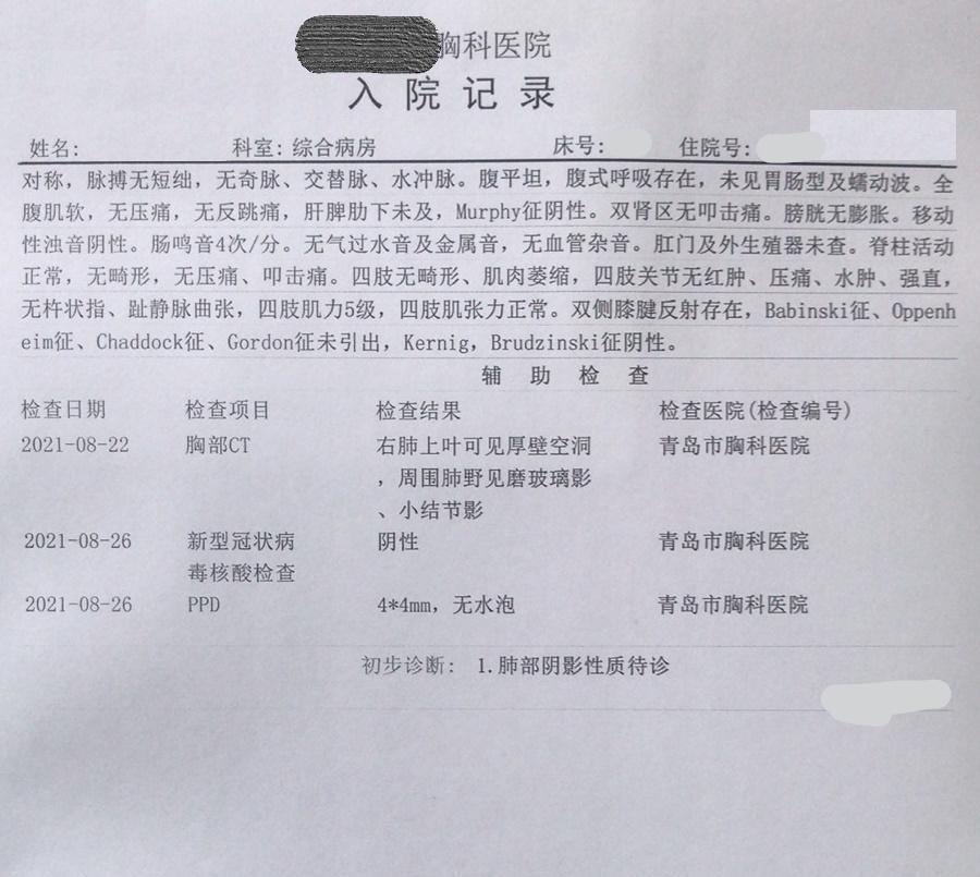 冠肺新冠肺炎最新疫情下的自然之旅，寻求内心宁静与平和