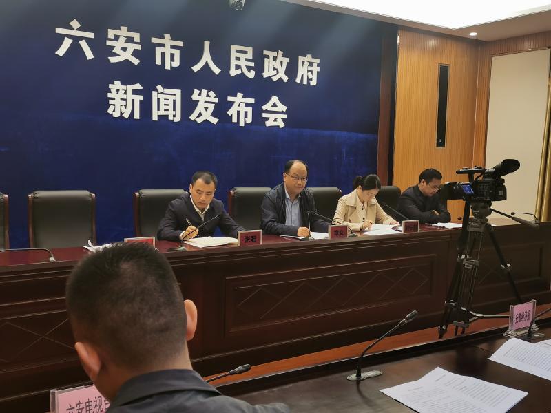 六安新闻最新动态更新
